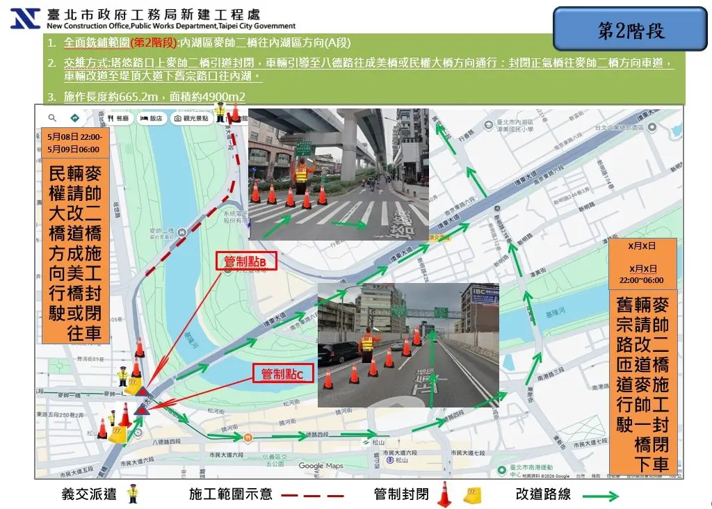 圖片來源:臺北市政府