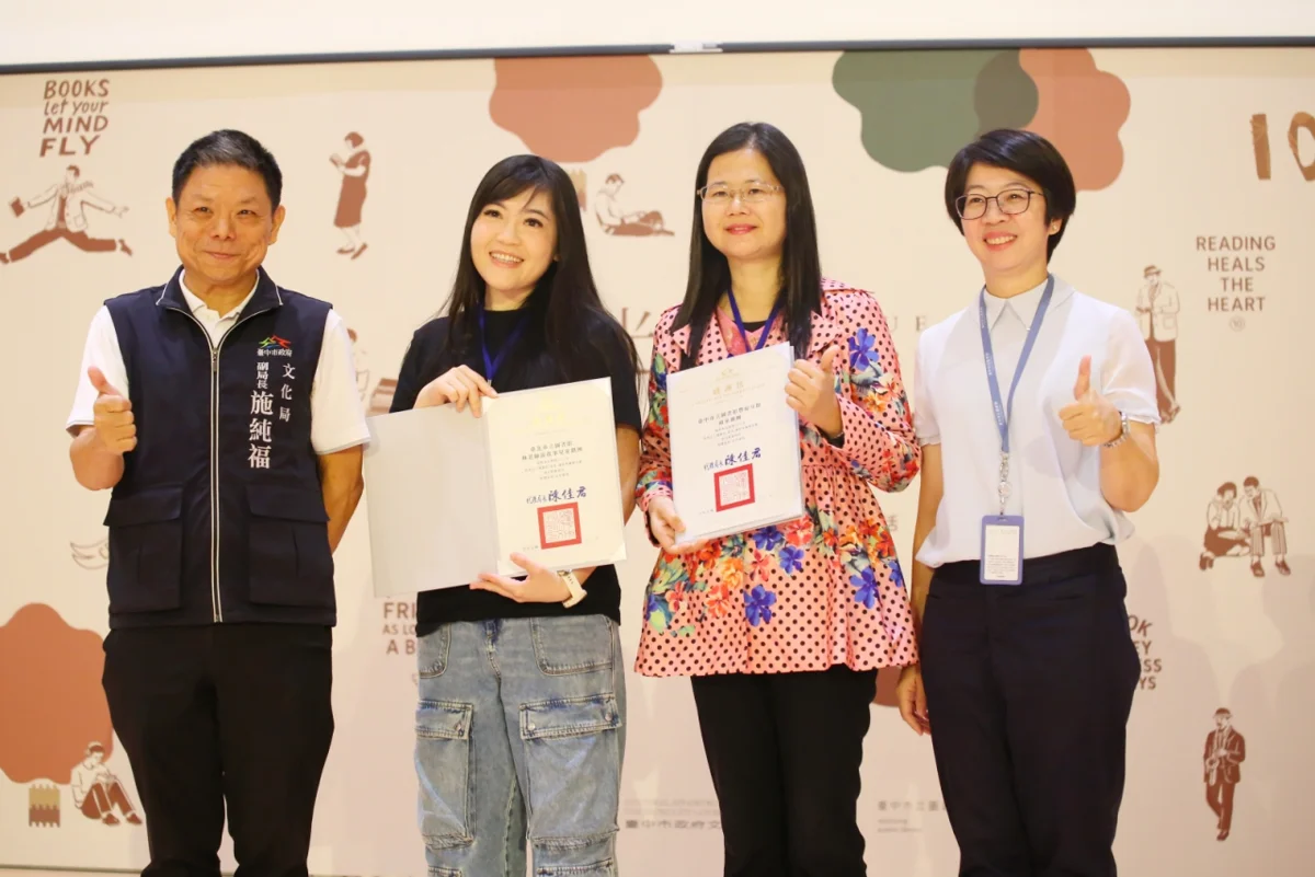 圖片來源:臺中市政府