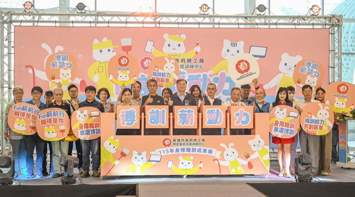 圖片來源:高雄市政府