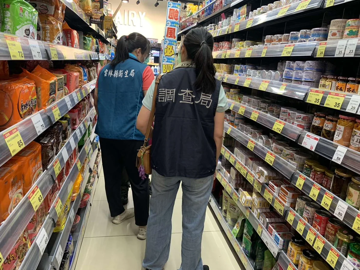 中聯問題油品風暴!雲林縣下架550件產品 7/10中午前須全面回收