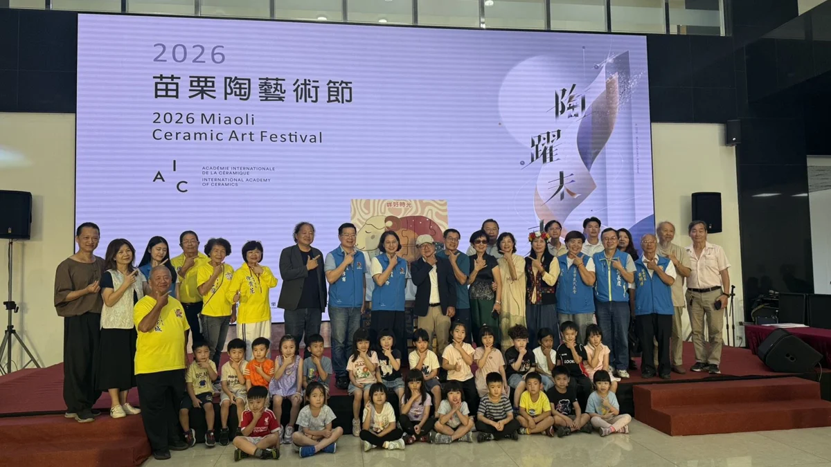 圖片來源:苗栗縣政府