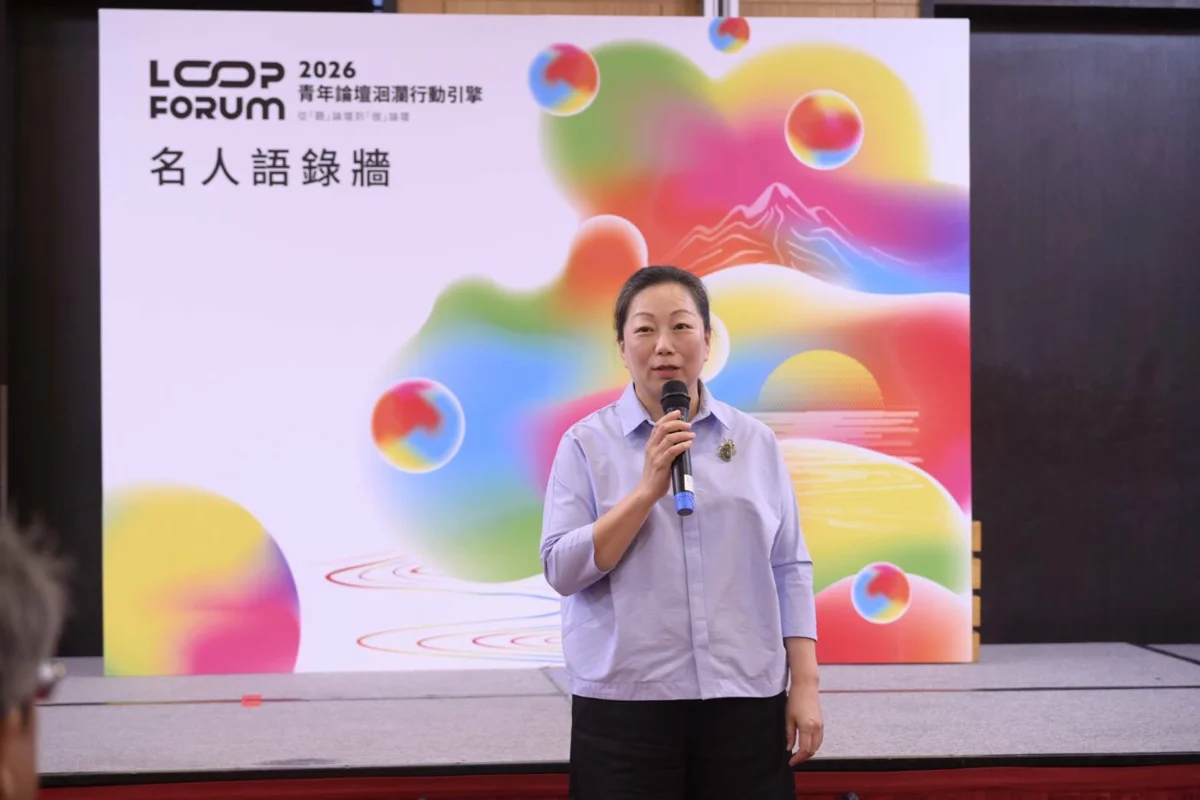 最高補助百萬！花蓮「洄瀾行動引擎」論壇登場 聚國際專家助攻青年創業
