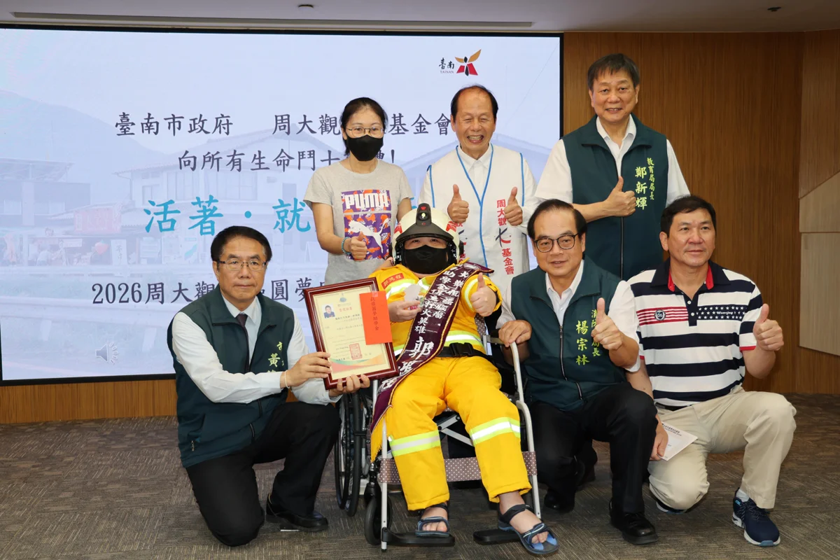 圖片來源:臺南市政府
