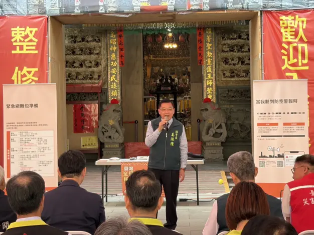 圖片來源:臺南市政府
