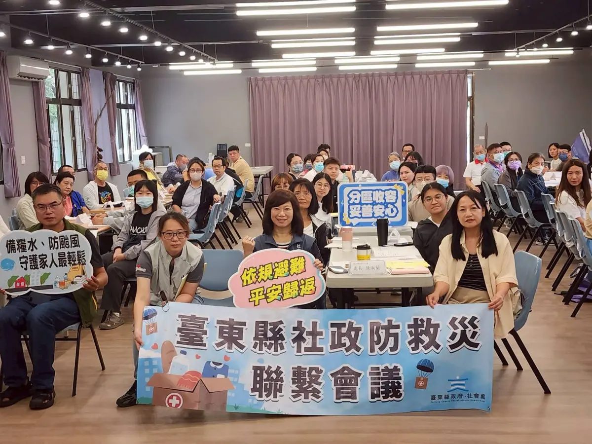 圖片來源：臺東縣政府