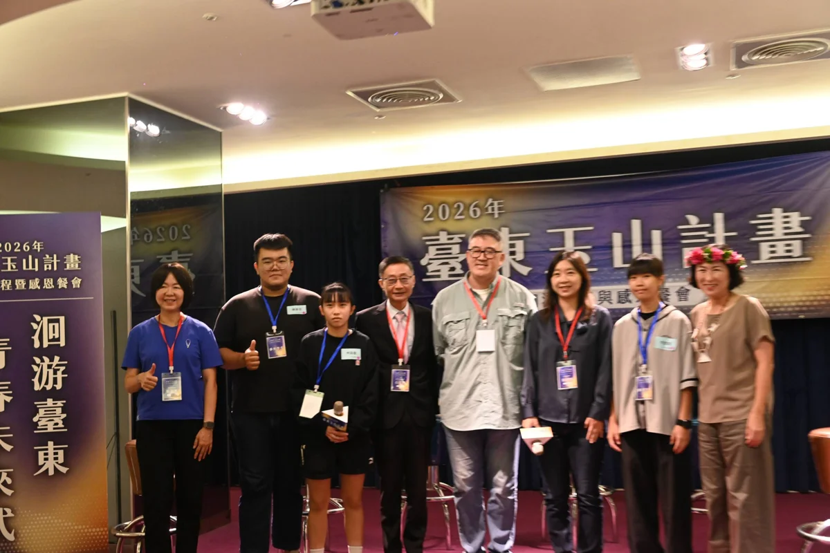 圖片來源：臺東縣政府