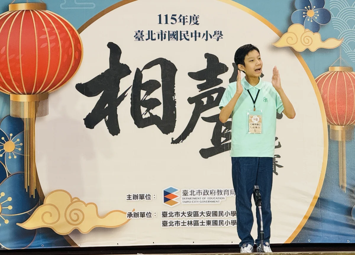 圖片來源:臺北市政府