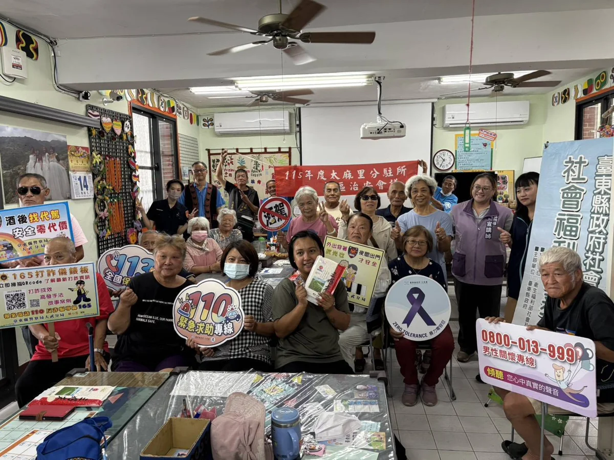 圖片來源:臺東縣政府
