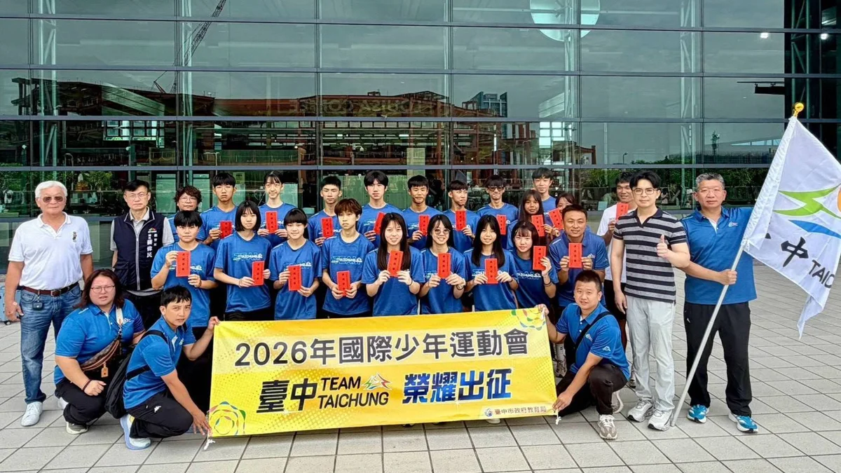 圖片來源:臺中市政府