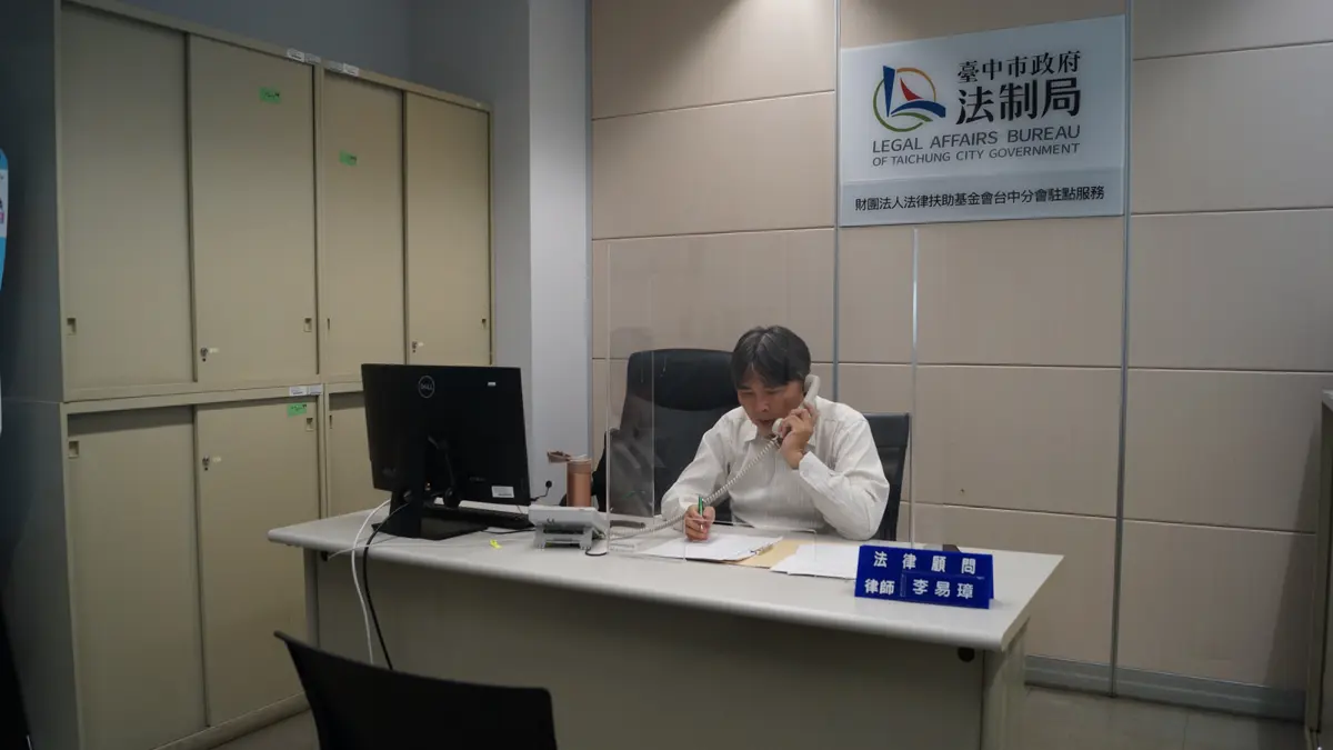 台中人快存!全國首創「夜間電話法律諮詢」服務量破紀錄,一通電話解決法律煩惱