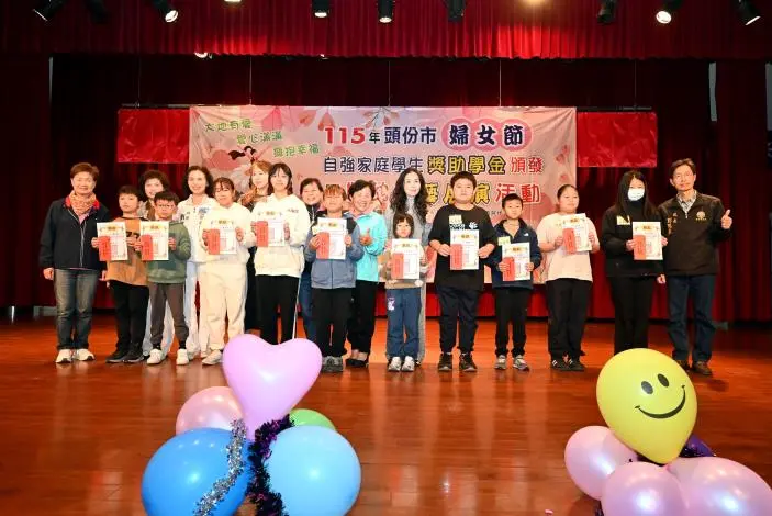 圖片來源:苗栗縣政府