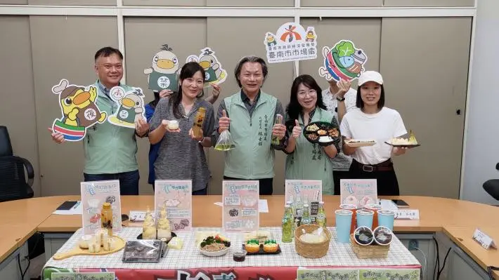 圖片來源:臺南市政府
