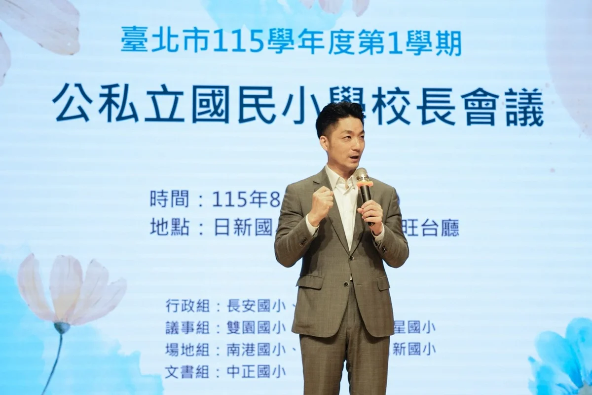 圖片來源：臺北市政府