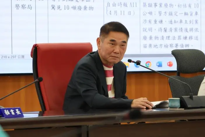 苗栗縣府聚焦4大民生議題:豪雨災後補助、親子館進度、廢棄物清查、綠能交通一次看