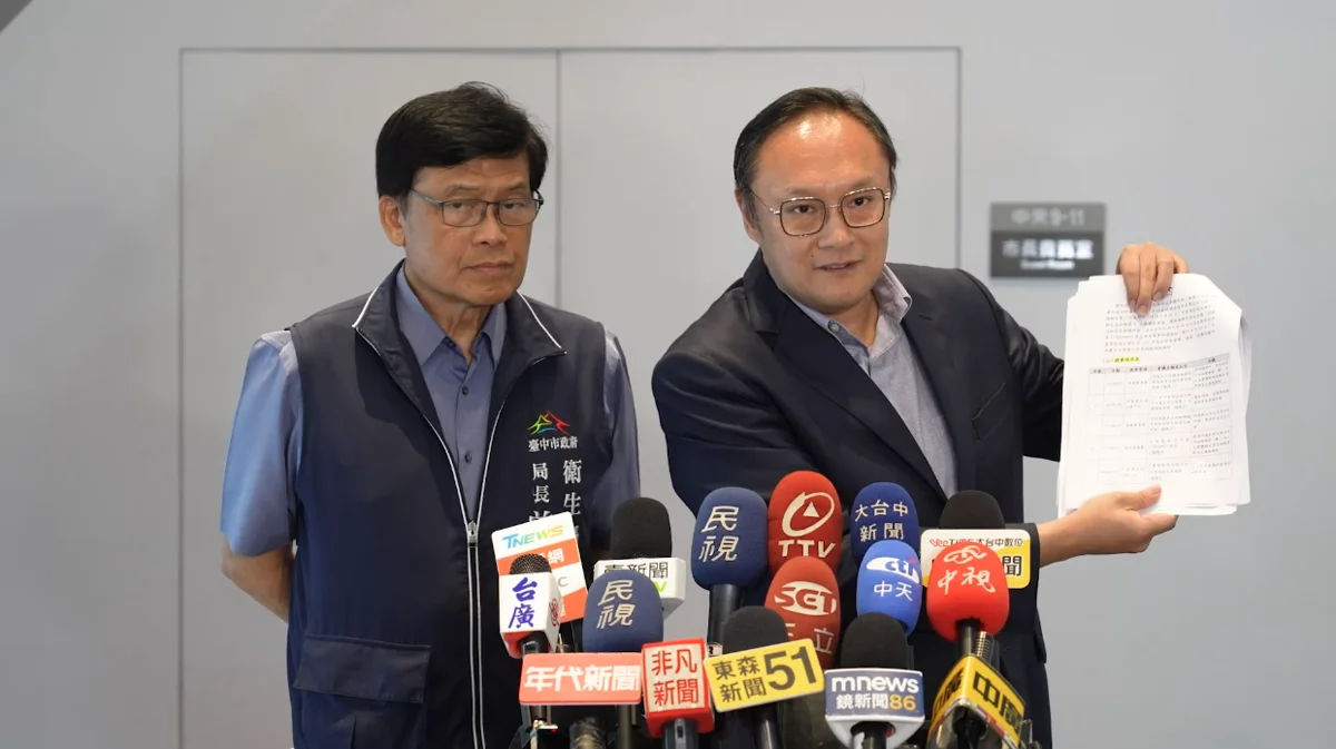 圖片來源:臺中市政府