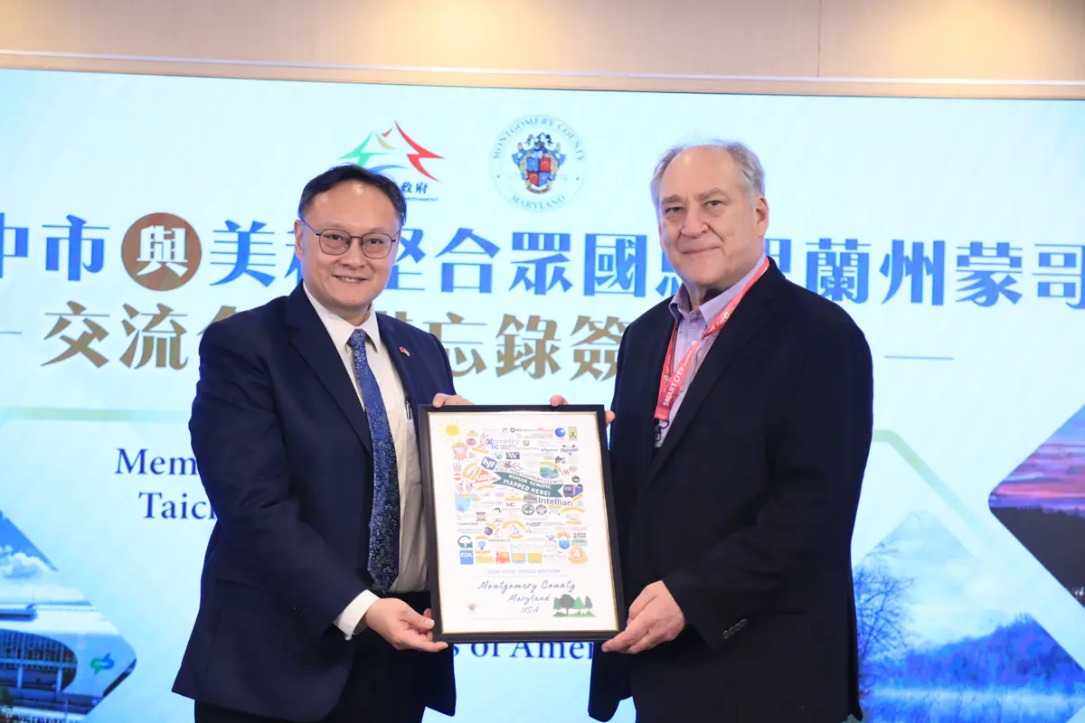 圖片來源:臺中市政府
