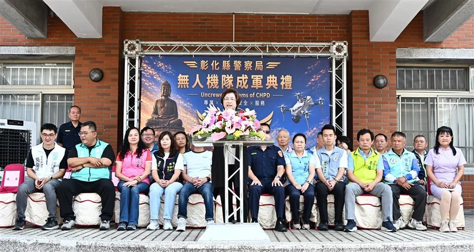 圖片來源:彰化縣政府