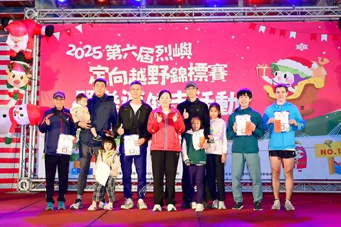 圖片來源:金門縣政府