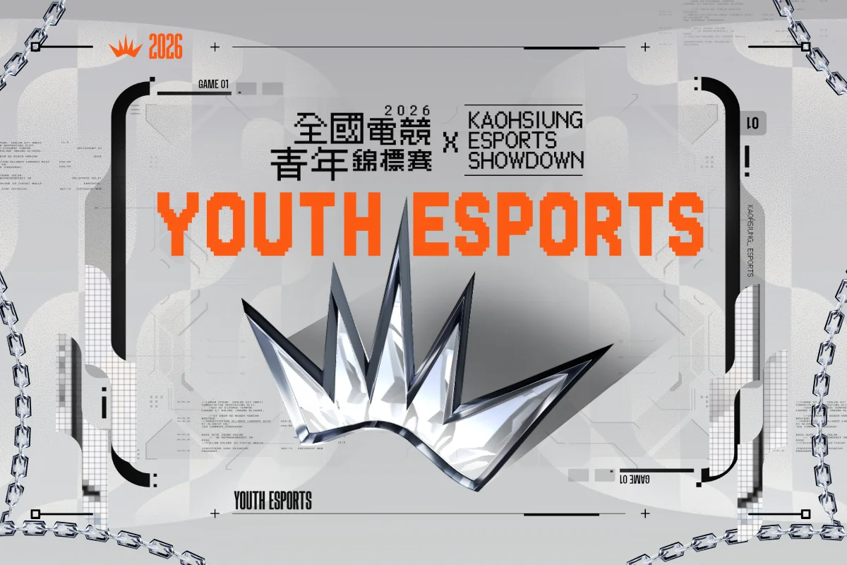 圖片來源：高雄市政府