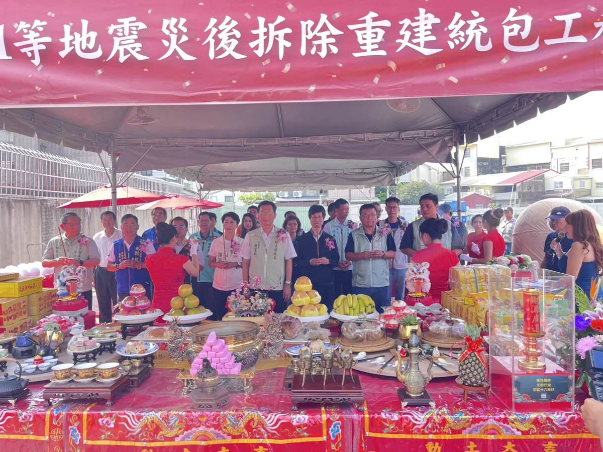 圖片來源:臺南市政府