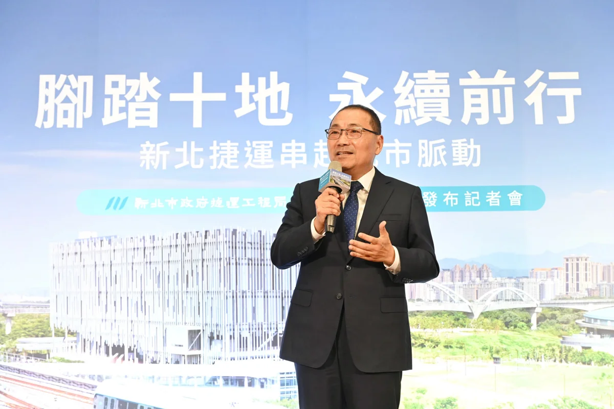 新北捷運局十週年特展登場!侯友宜宣布三鶯線8/16起全時段營運