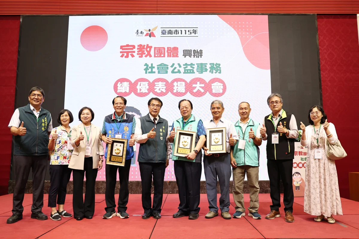 圖片來源:臺南市政府