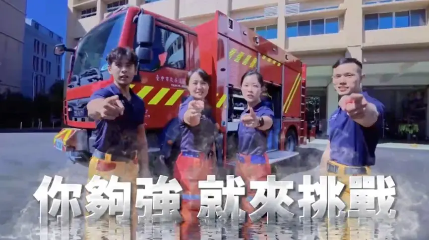 台中鋼鐵大賽週末登場!世界冠軍消防員領軍參賽,現場爽抽歐洲機票