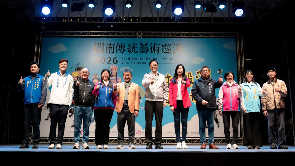 圖片來源:新聞處