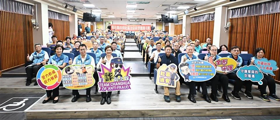 圖片來源:彰化縣政府