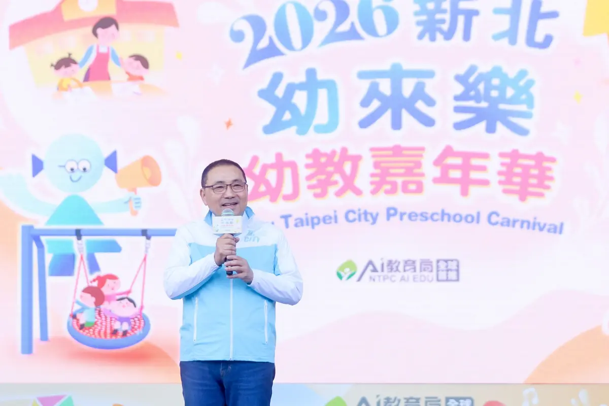 新北幼教嘉年華板橋登場!百大攤位打造戶外樂園,市長侯友宜:托育量能全國第一