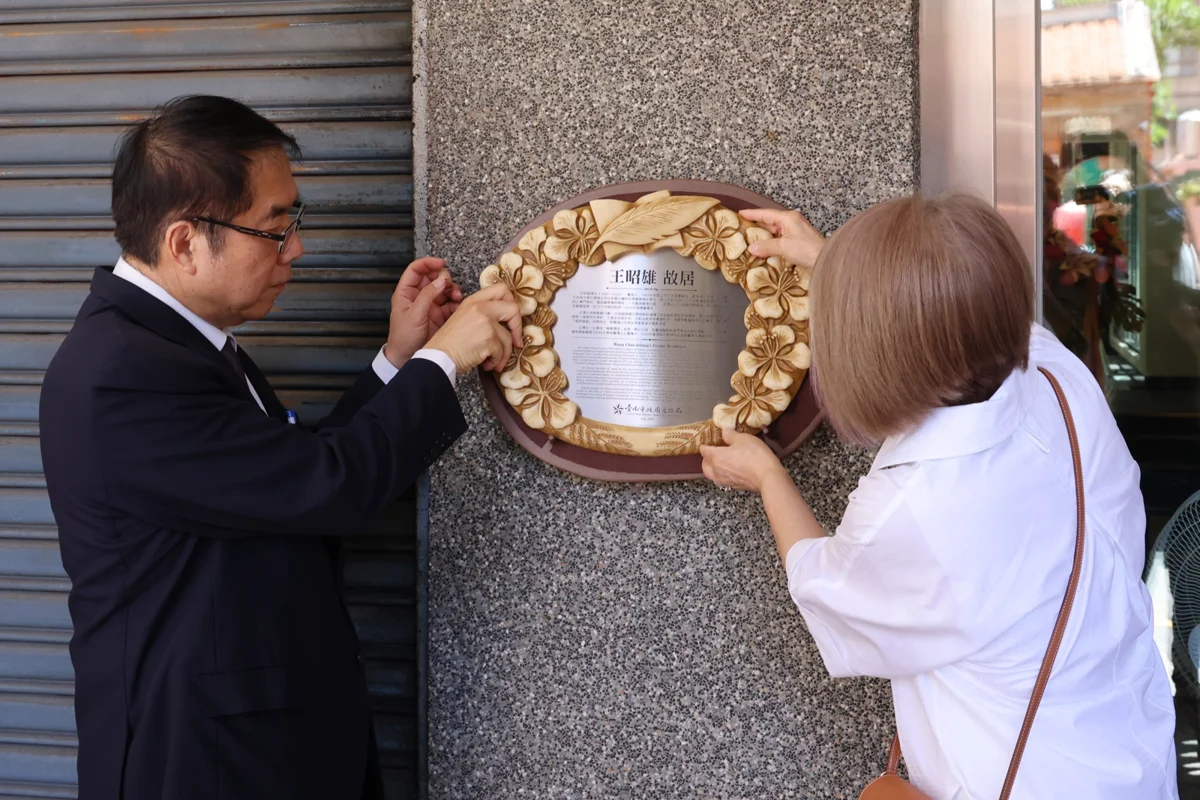 圖片來源:臺南市政府