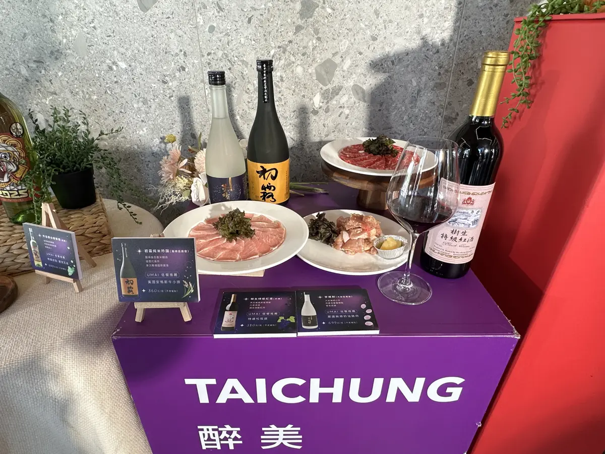 圖片來源:臺中市政府