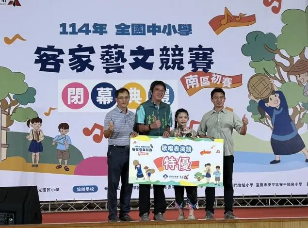 圖片來源:臺南市政府