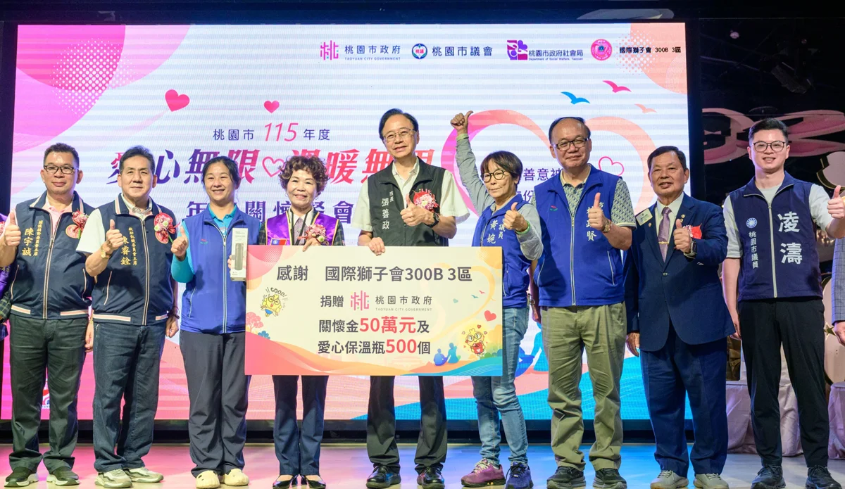 圖片來源：新聞處