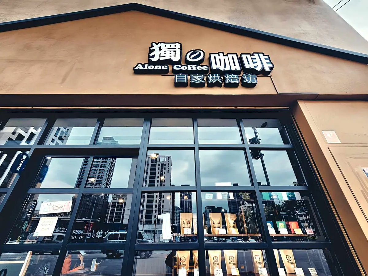 圖片來源:新北市政府