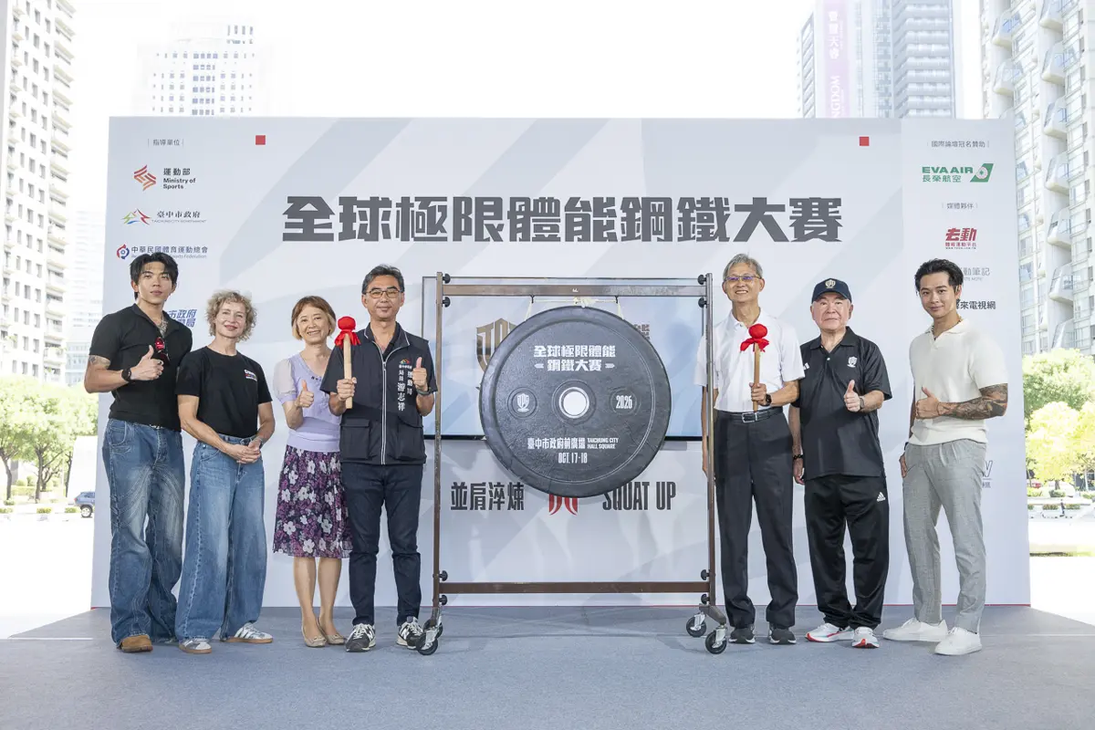 圖片來源:臺中市政府