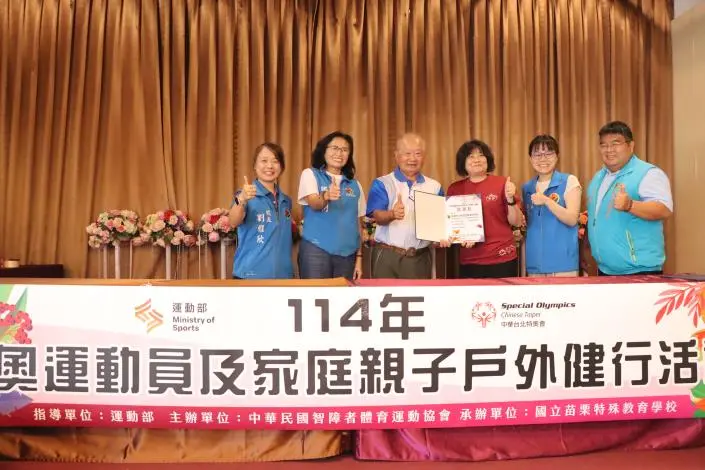 圖片來源:苗栗縣政府
