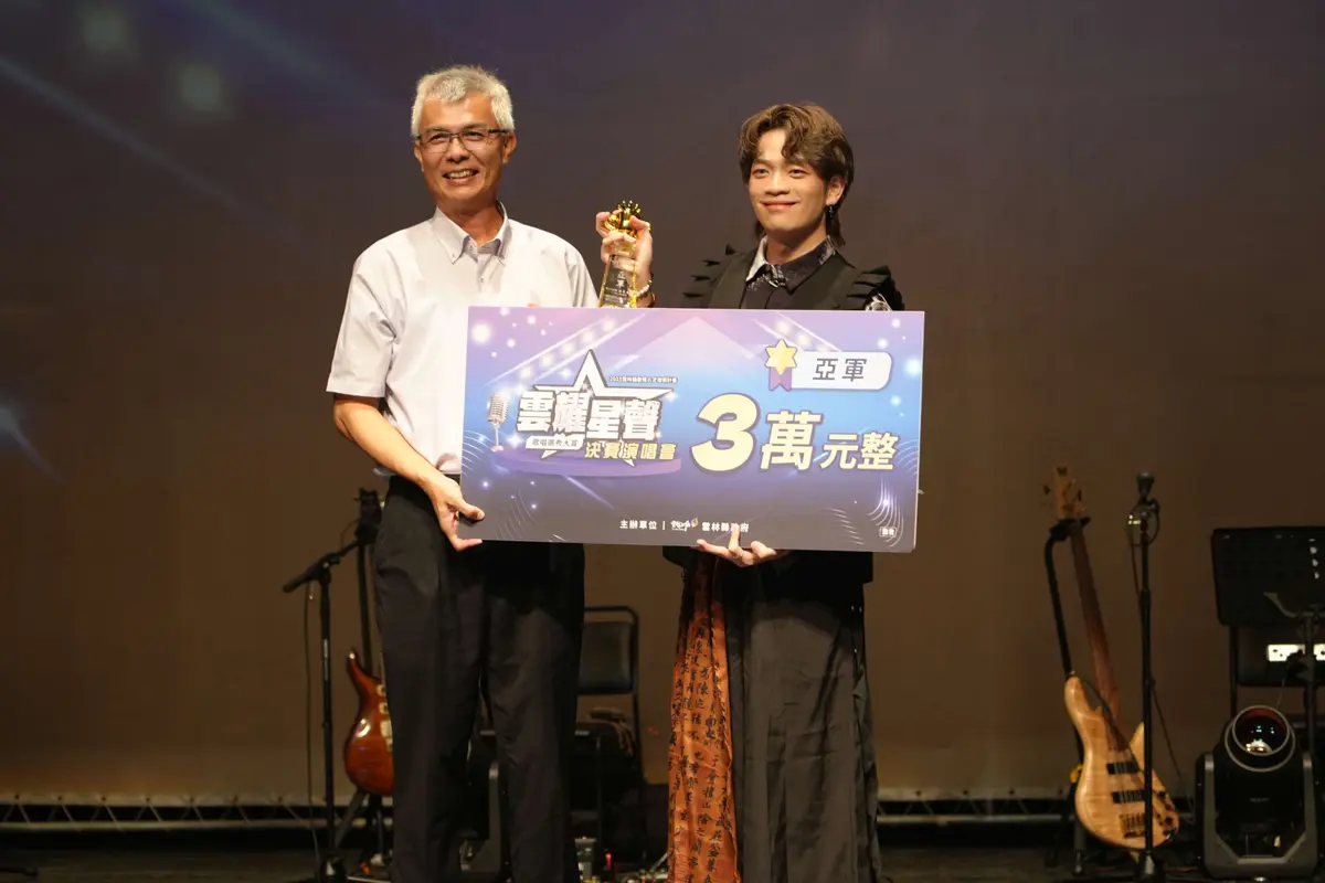 圖片來源:雲林縣政府