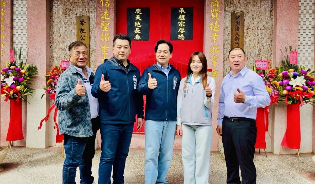 千人齊聚新竹!彭氏家族大年初六春祭大典,副市長邱臣遠親臨致意