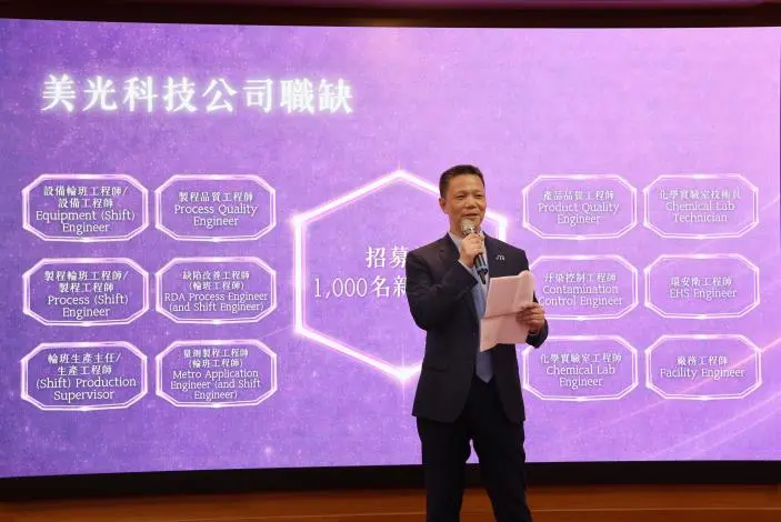 圖片來源:苗栗縣政府