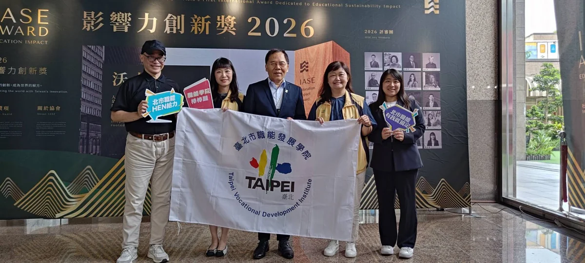 圖片來源:臺北市政府