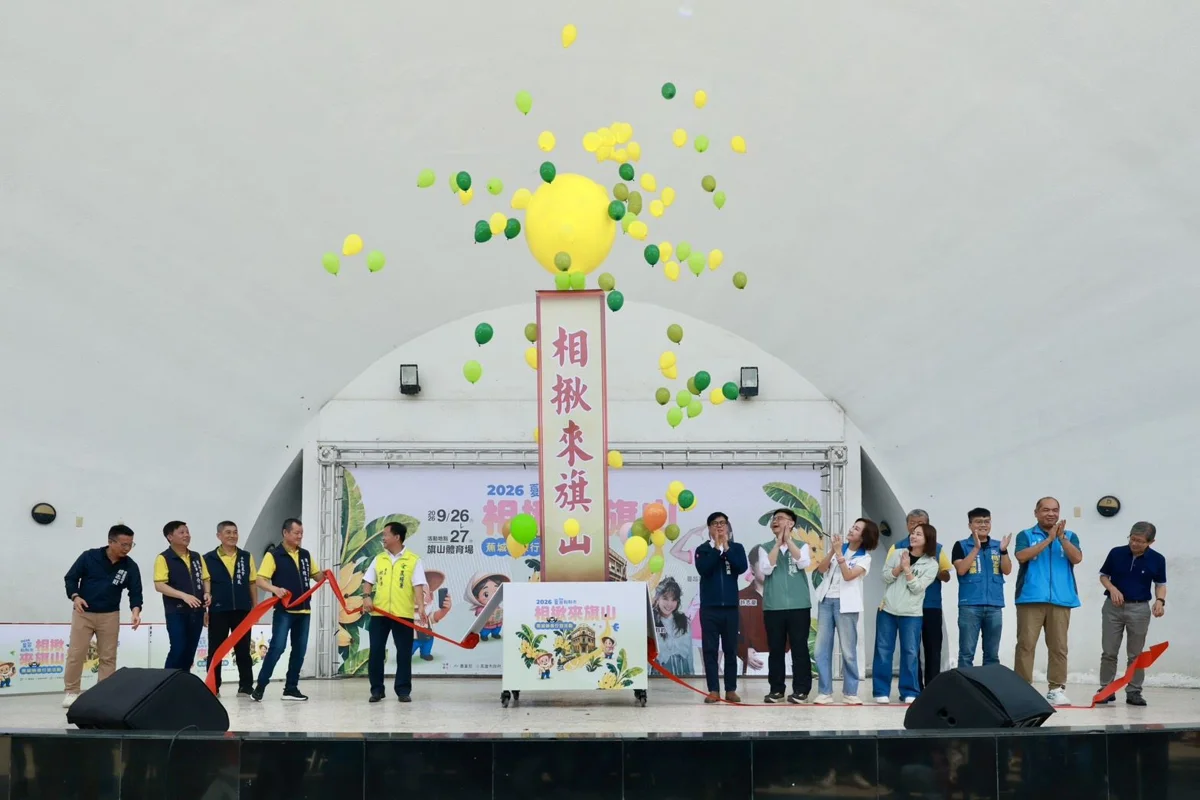圖片來源：高雄市政府