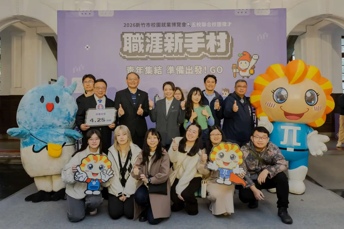 圖片來源:新竹市政府