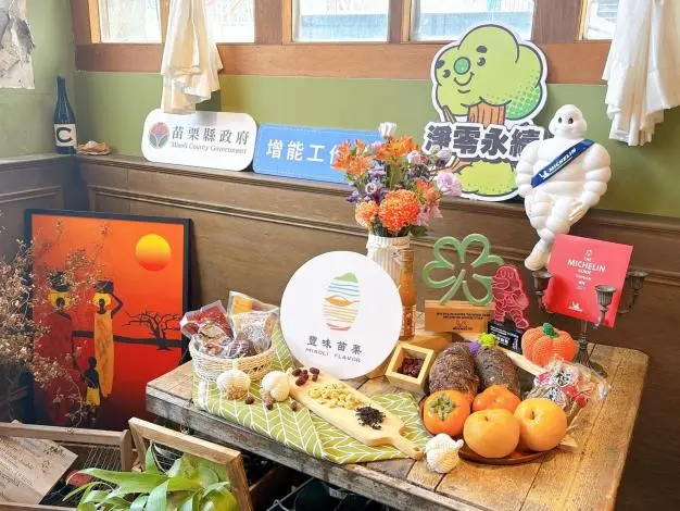 苗栗青農出頭天!綠星主廚張皓福領軍,打通中台灣「永續餐桌」任督二脈