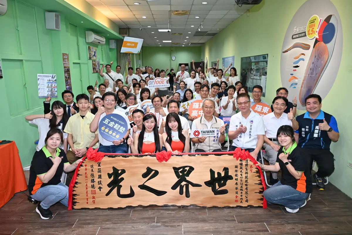圖片來源:宜蘭縣政府