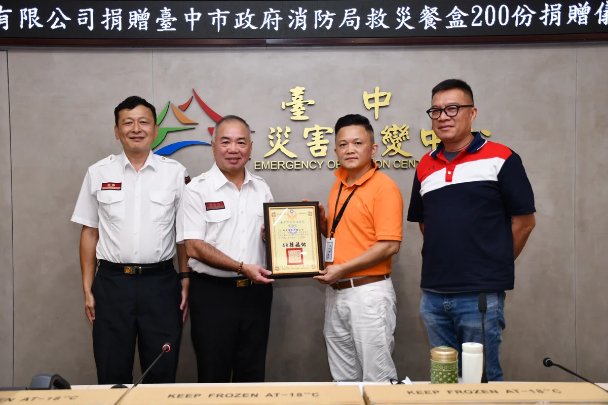 圖片來源:臺中市政府