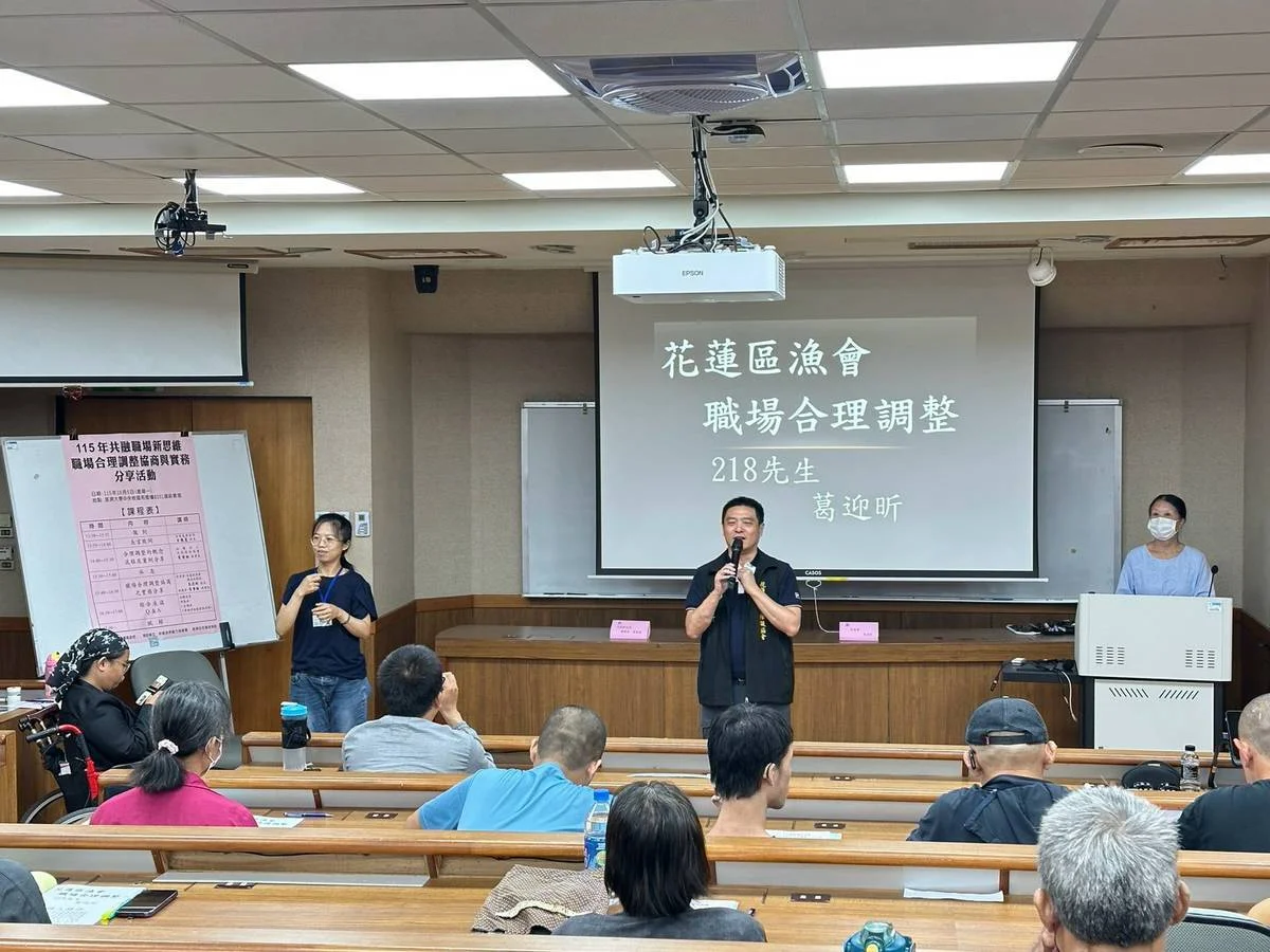 [必看] 打造無礙友善職場！花蓮縣府推動「合理調整」 視聽障鬥士分享21年翻轉歷程