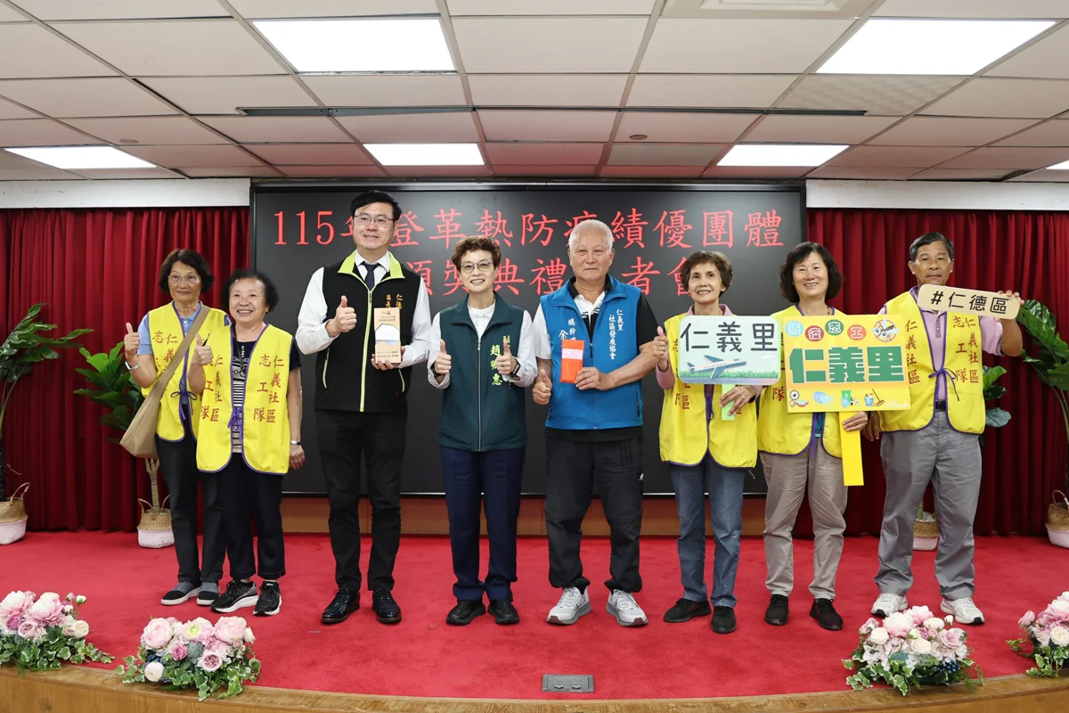 圖片來源:臺南市政府