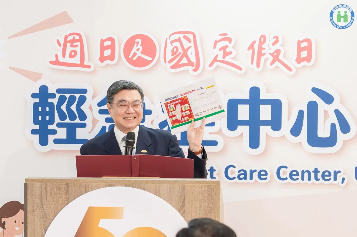 圖片來源:新聞處