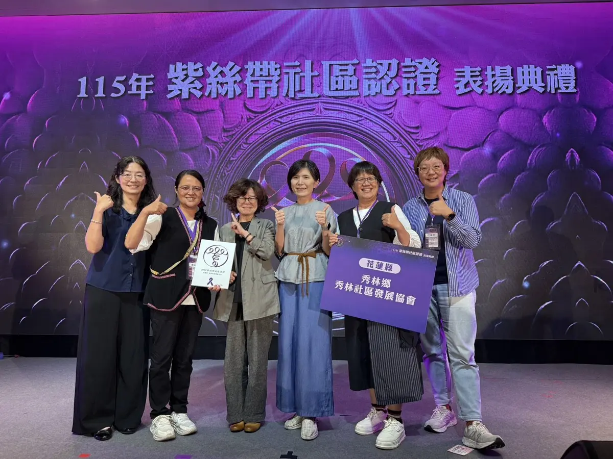 花蓮秀林鄉太狂！用「織布」與「祖訓」防家暴，勇奪全國紫絲帶大獎